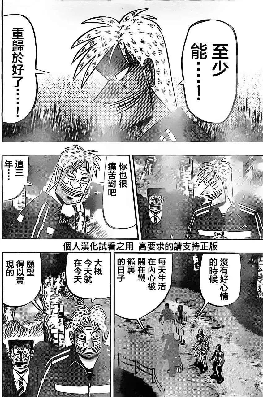 第086回13