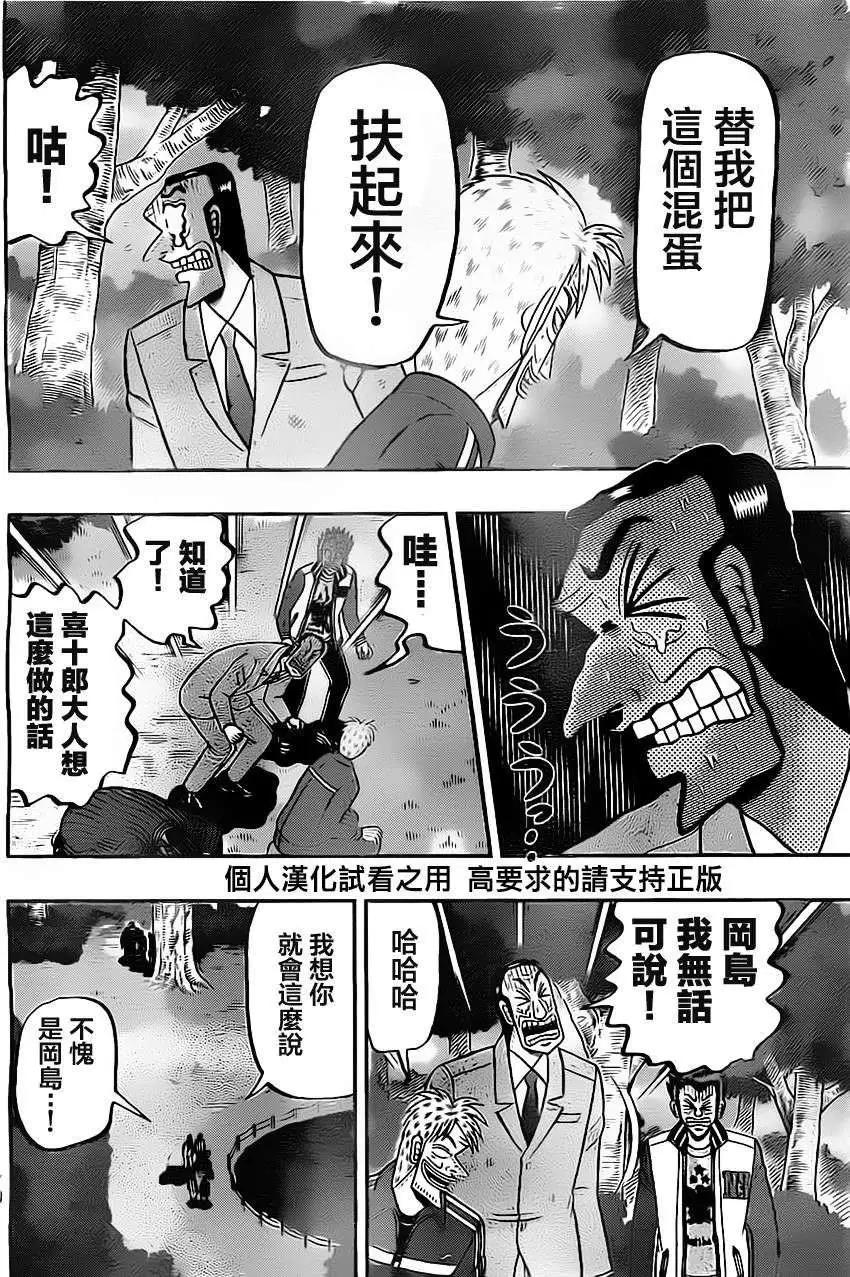 第086回15