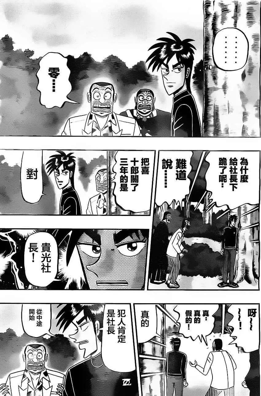 第086回16
