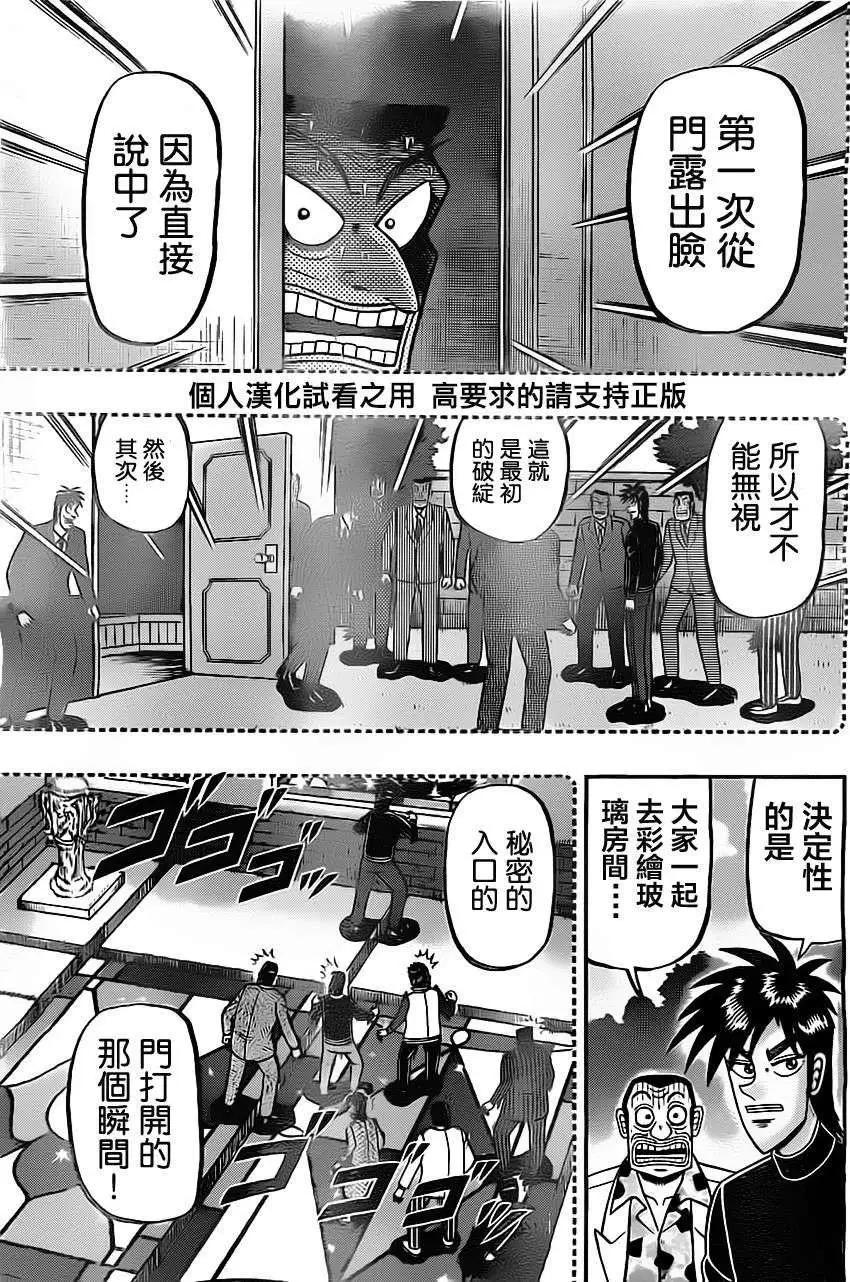第086回18