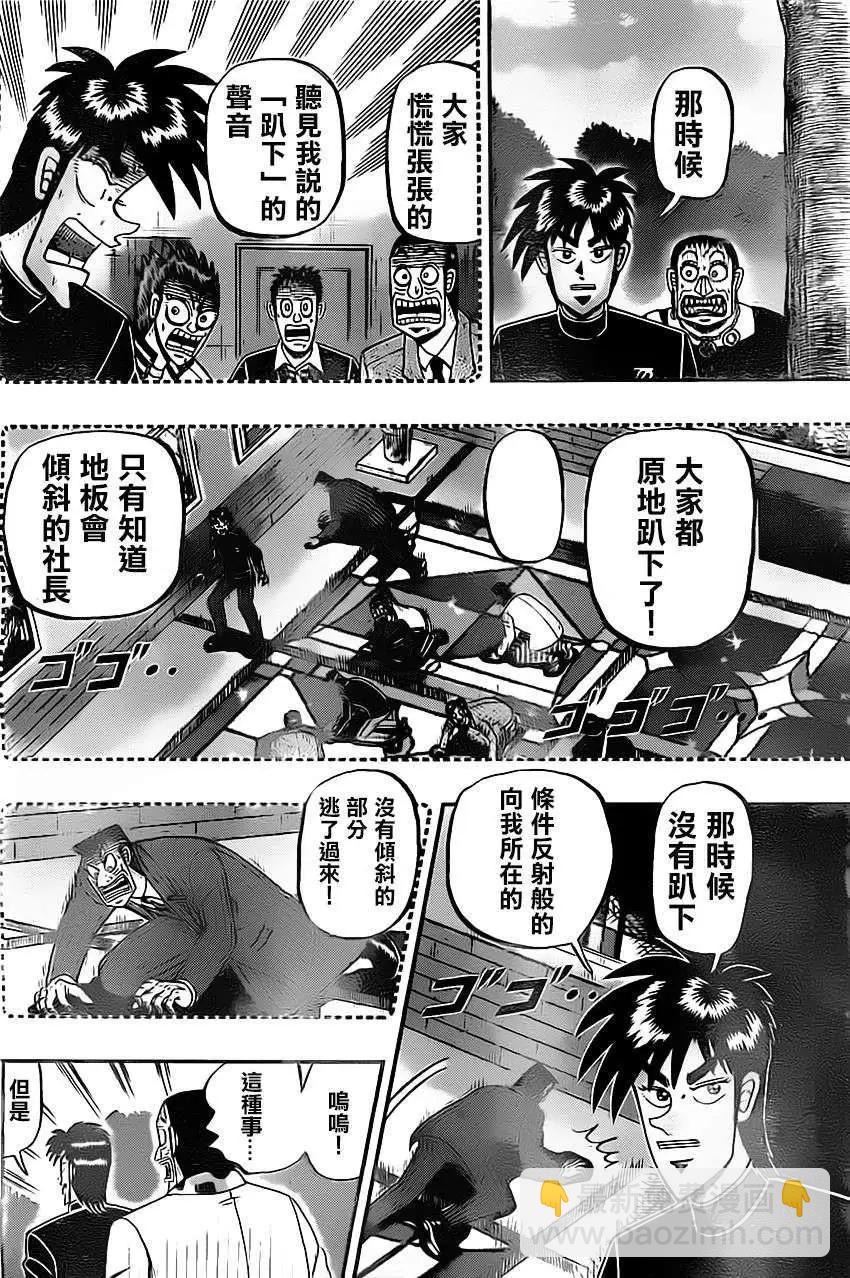 第086回19
