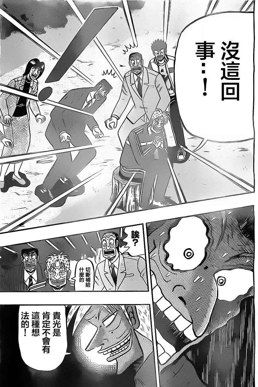 第086回2