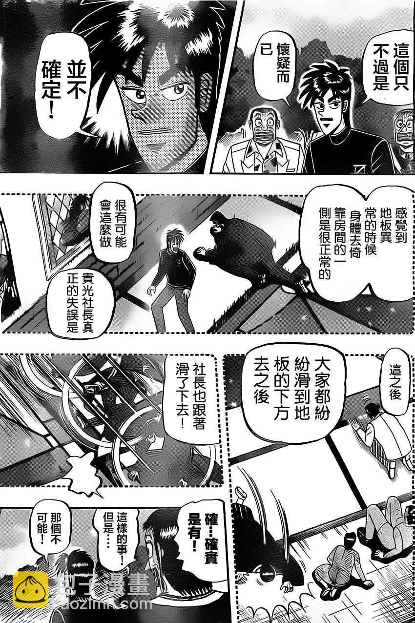 第086回20