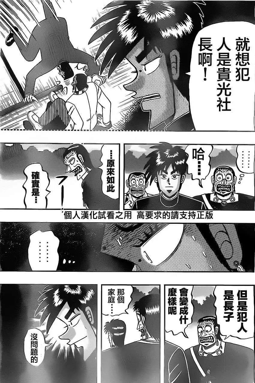 第086回22