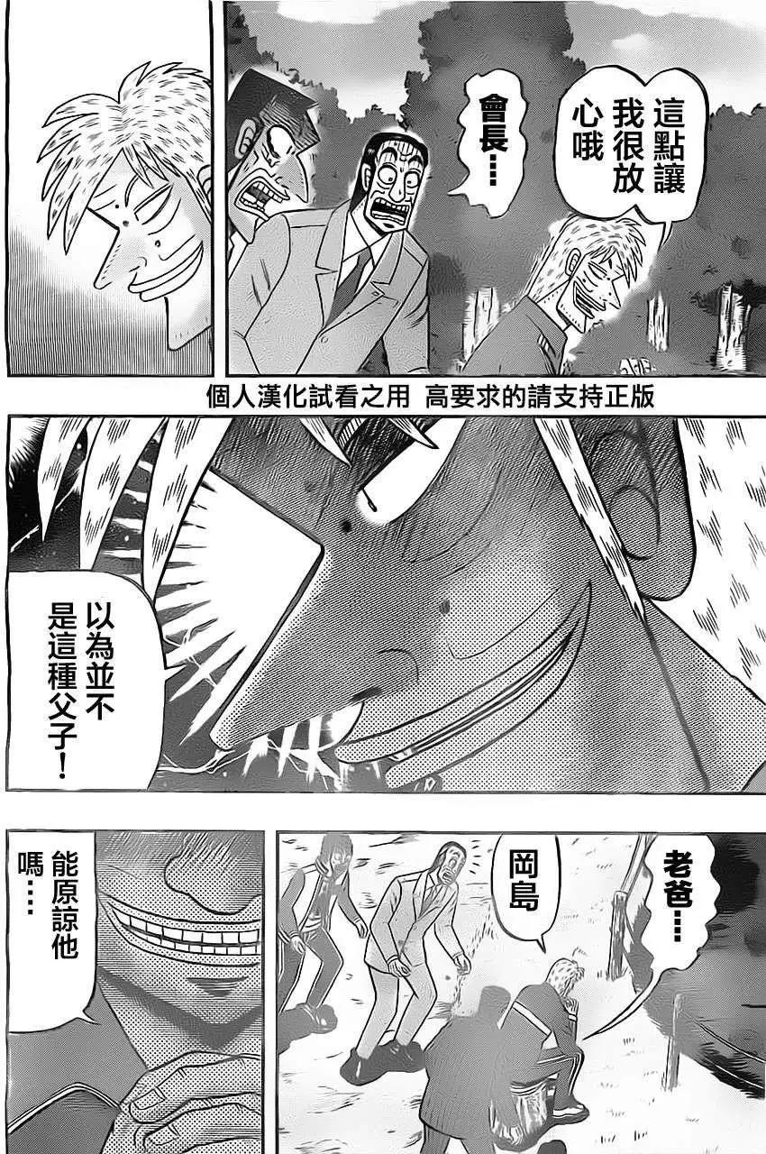 第086回3