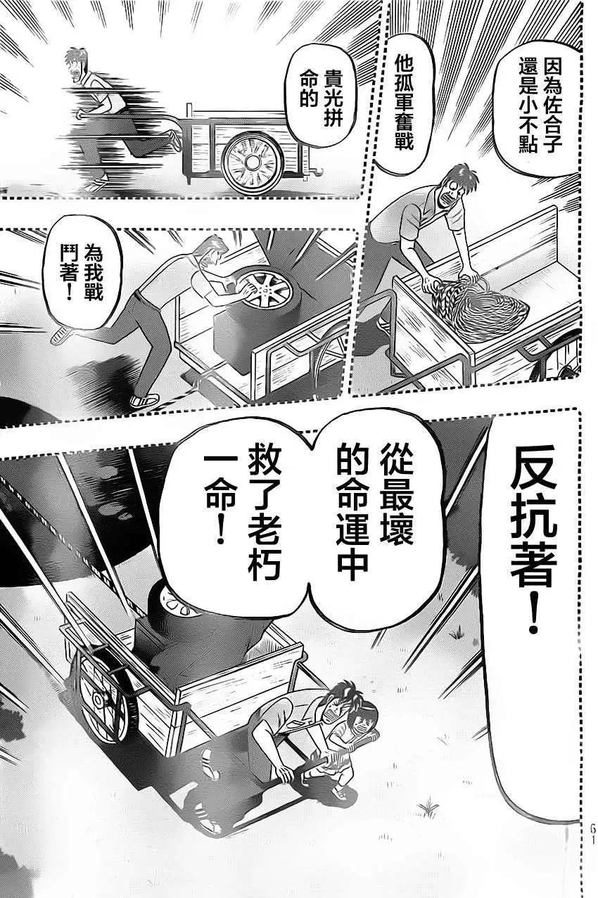 第086回6