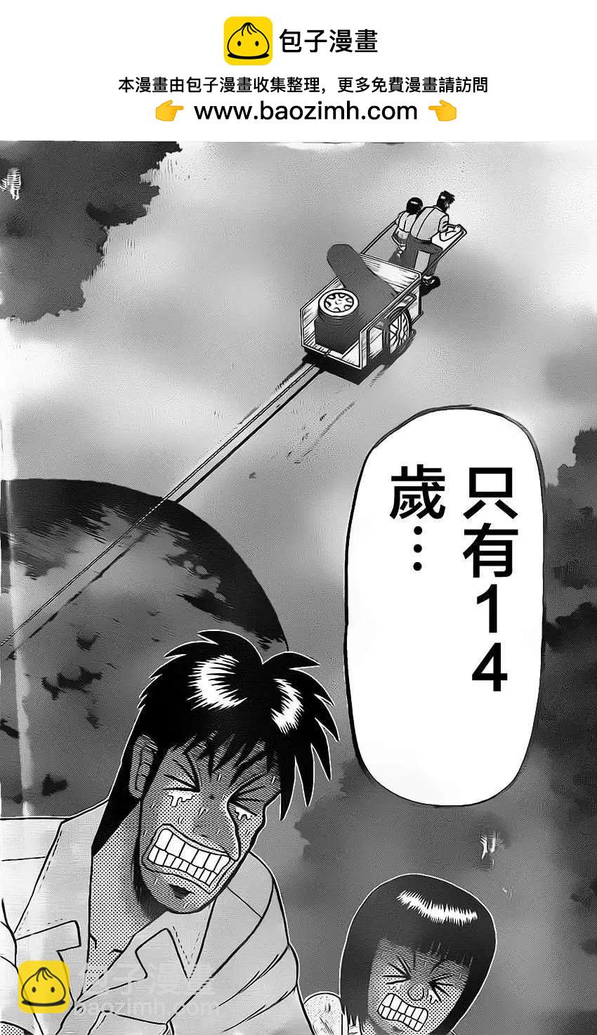 第086回7