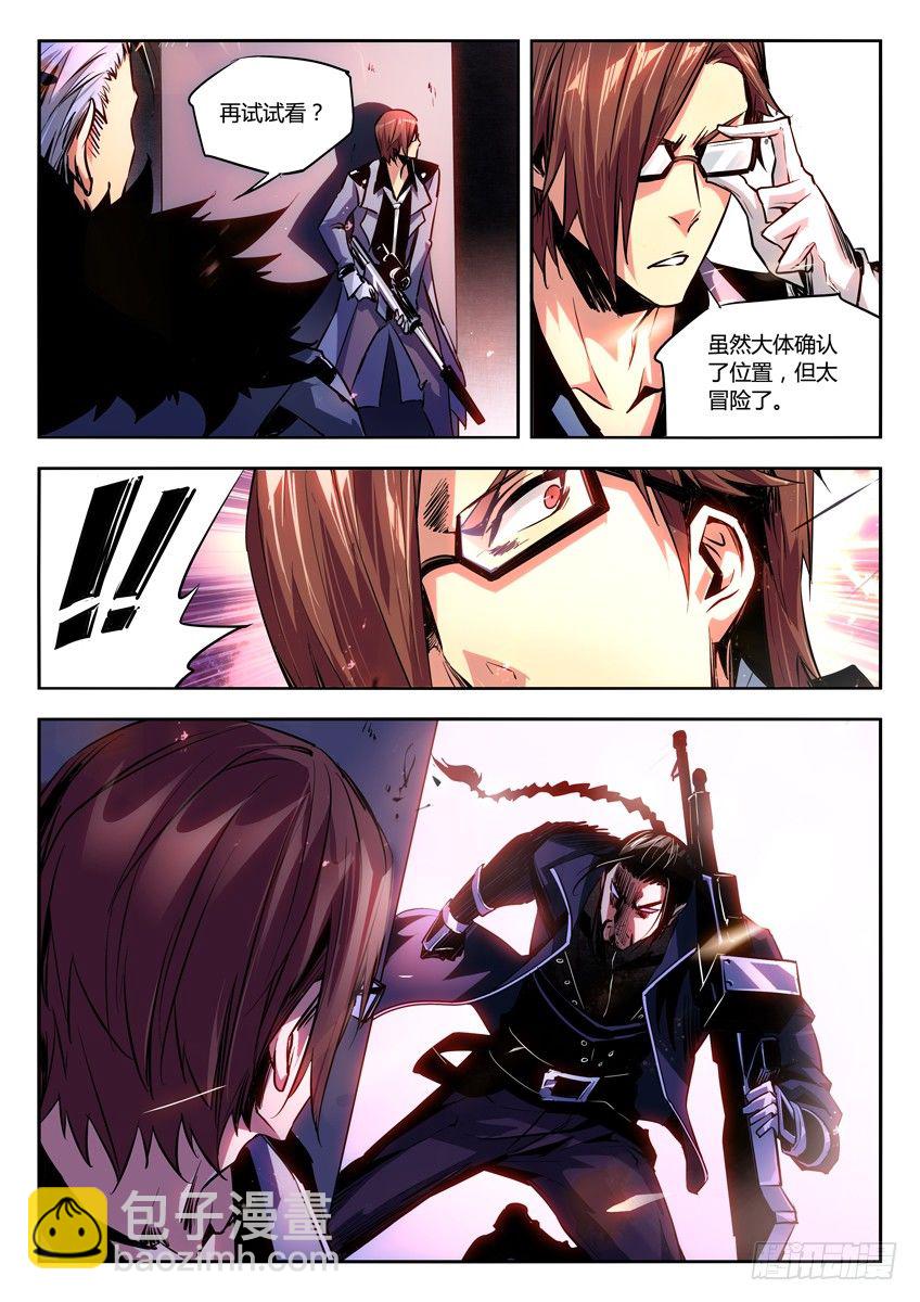 28·混战4