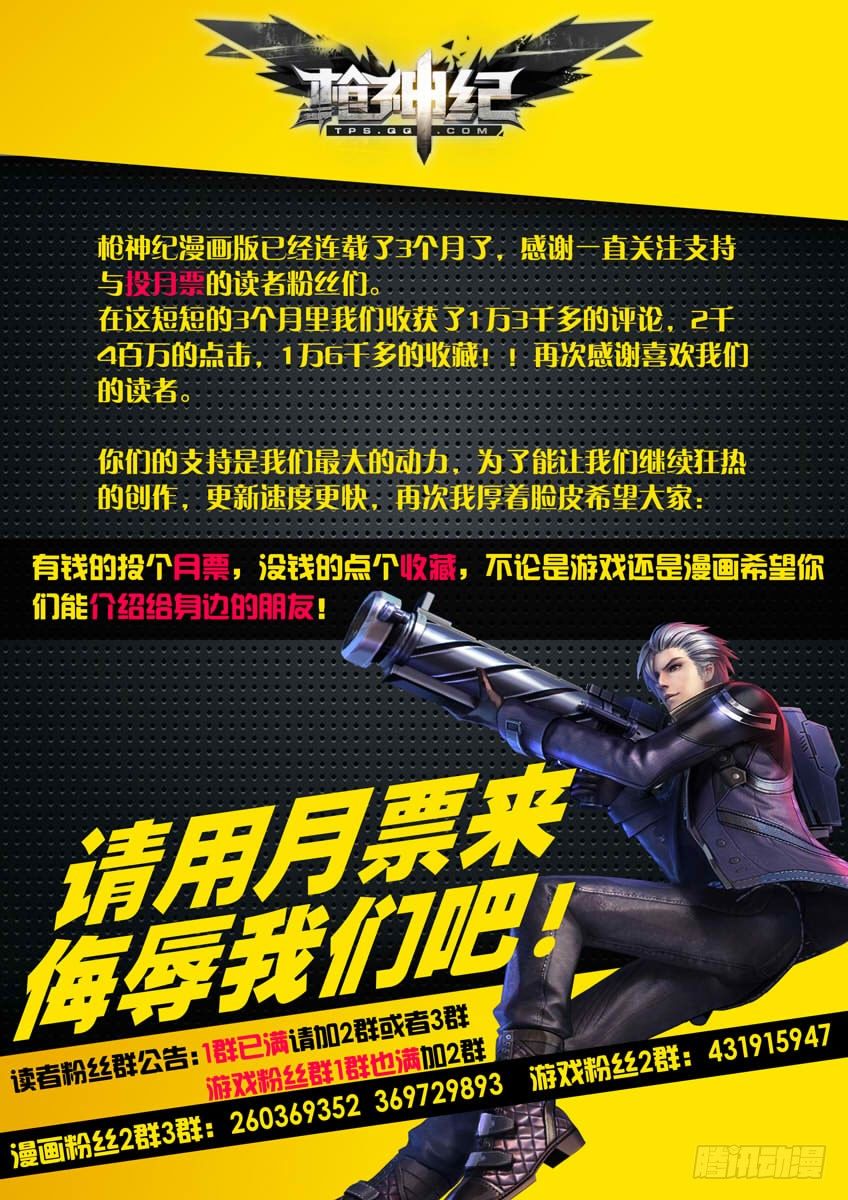 28·混战8