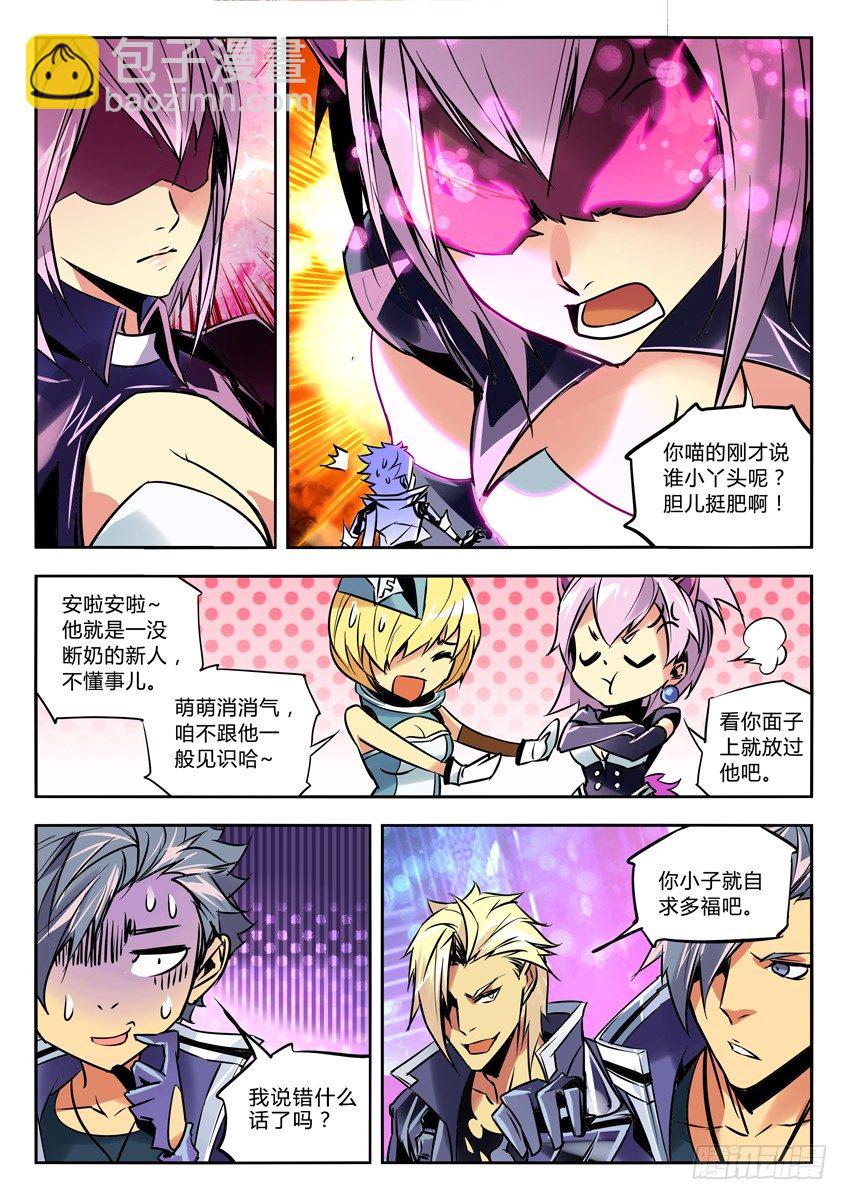 56·猫小萌登场4
