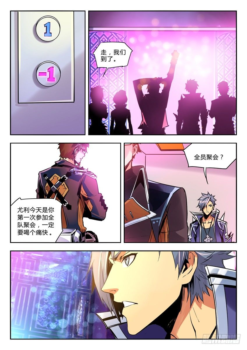56·猫小萌登场5