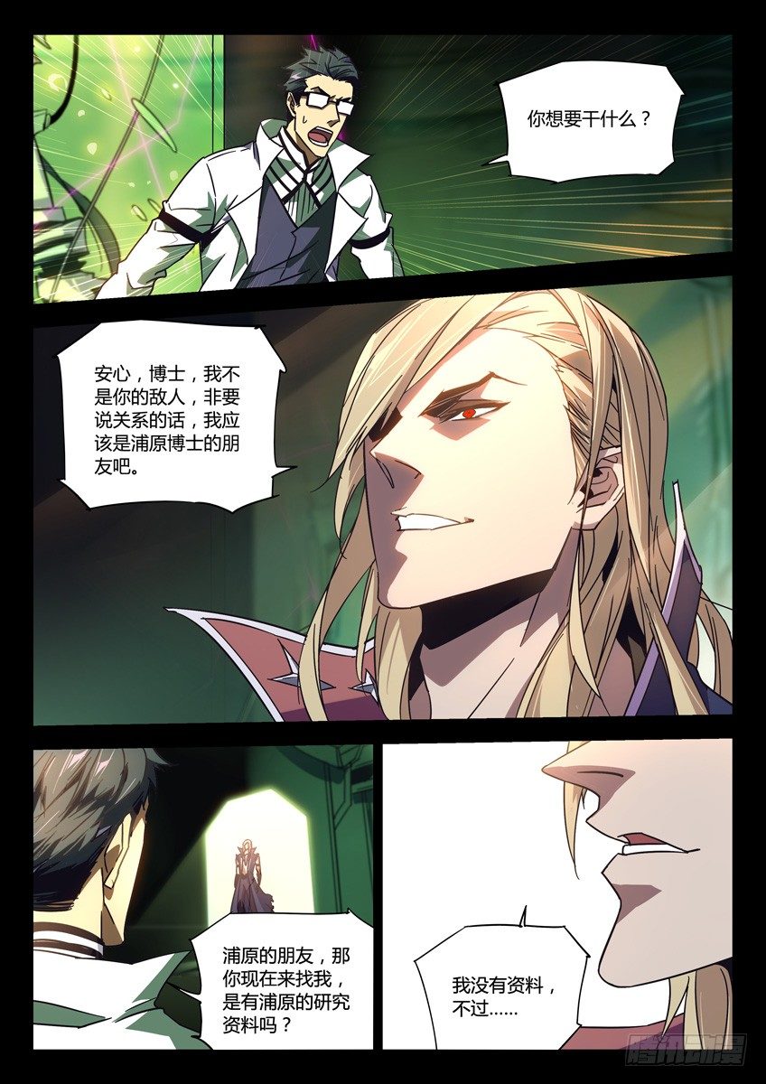 138·哈克斯1