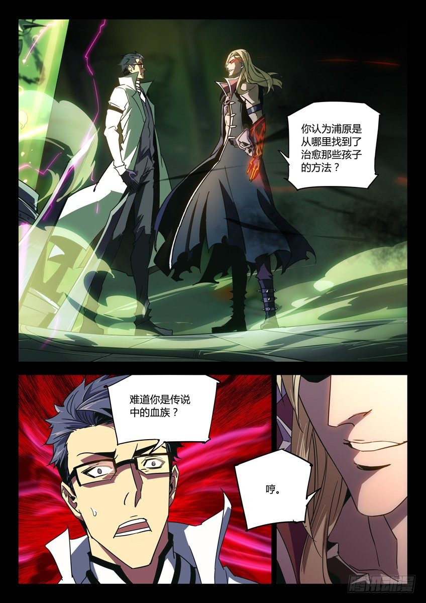 138·哈克斯3