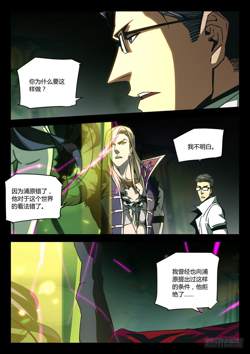 138·哈克斯5
