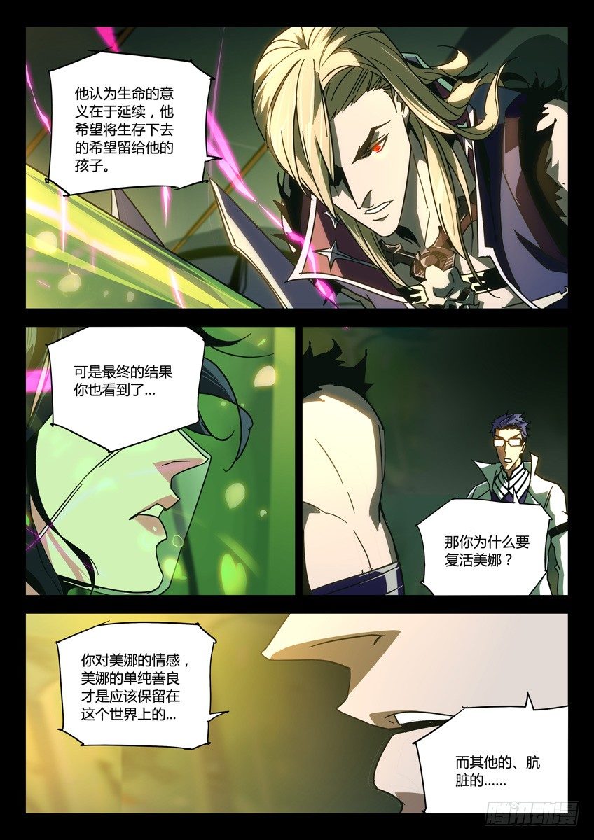 138·哈克斯6