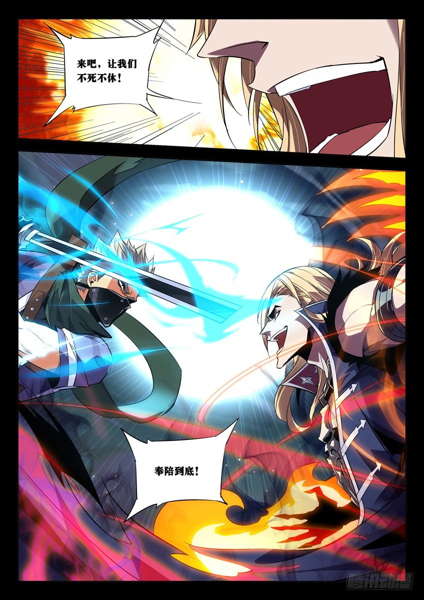 154·玻璃心2