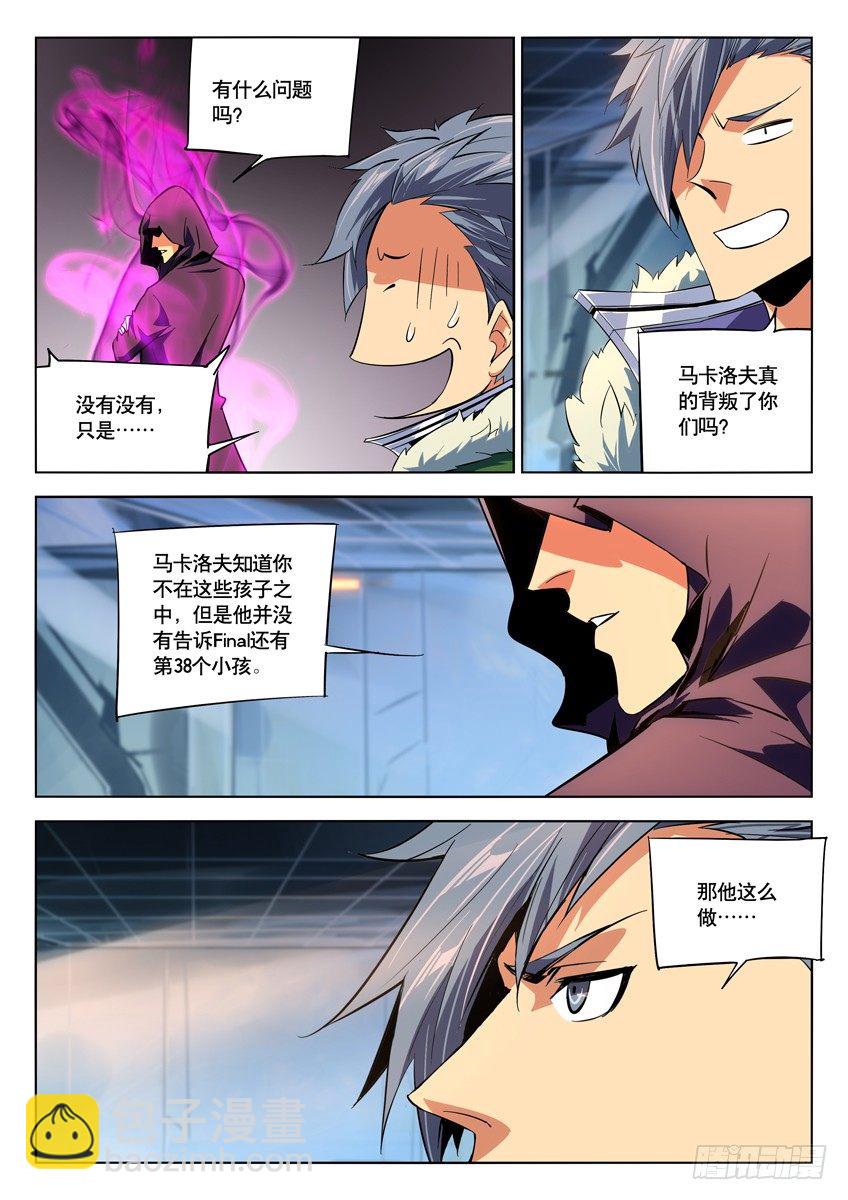 154·玻璃心6