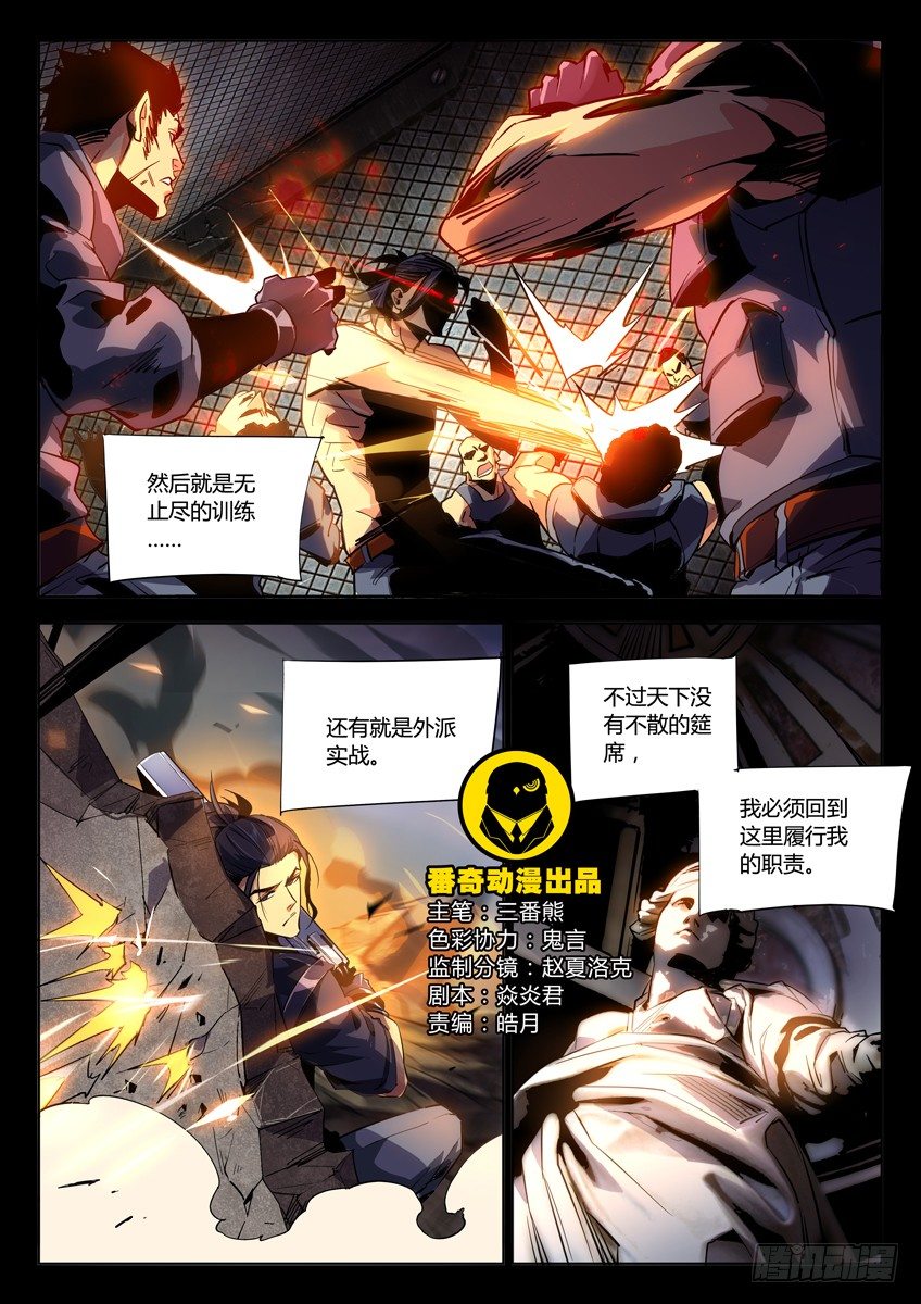 166·临别礼物0