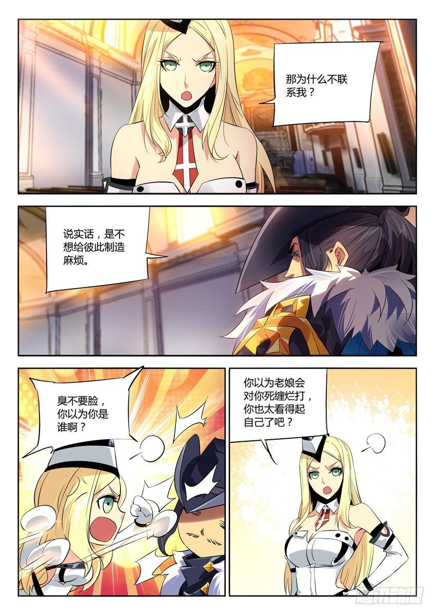 166·临别礼物1