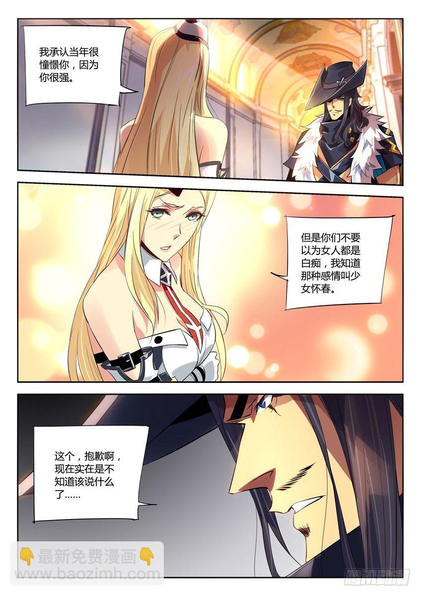 166·临别礼物2