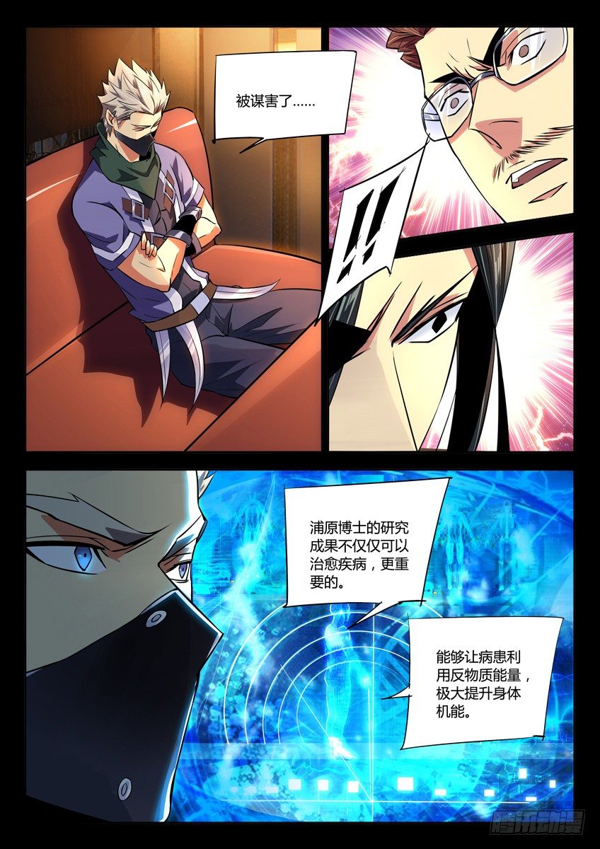 173·家族受灾2
