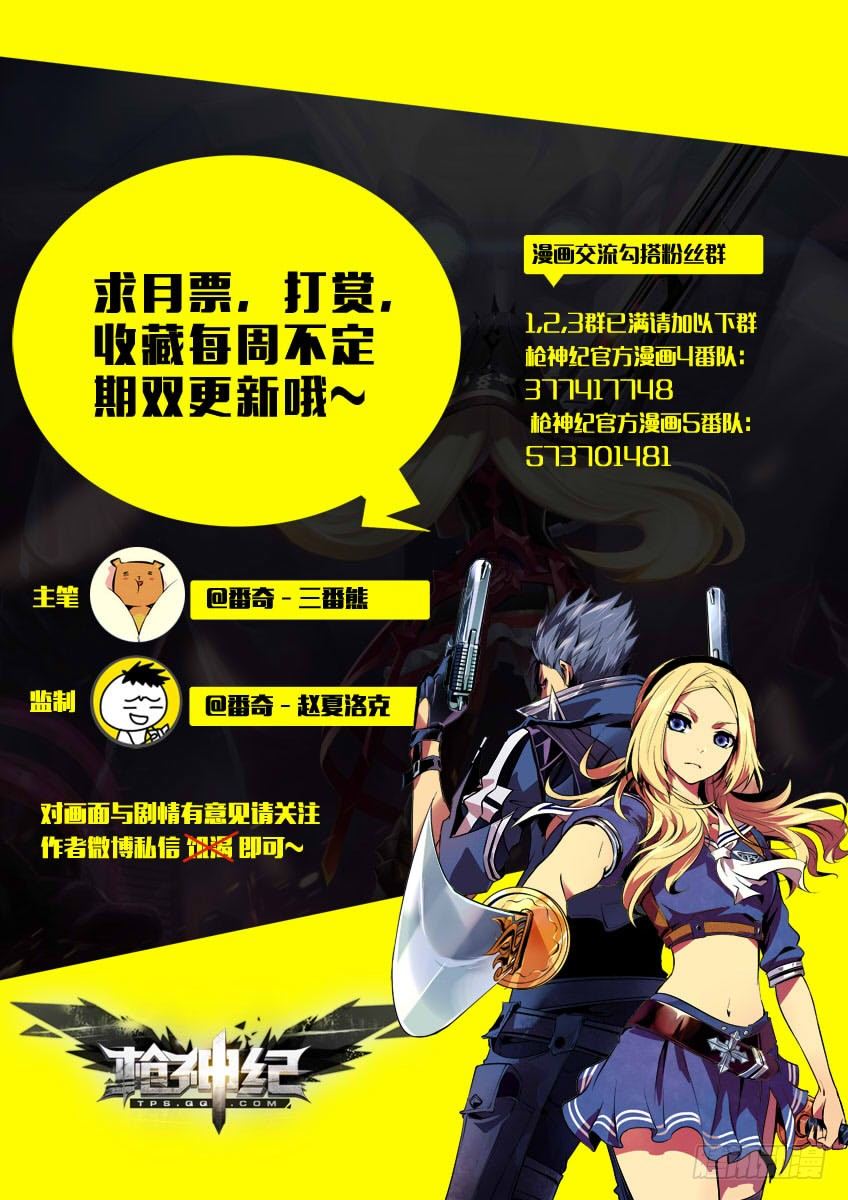 173·家族受灾8