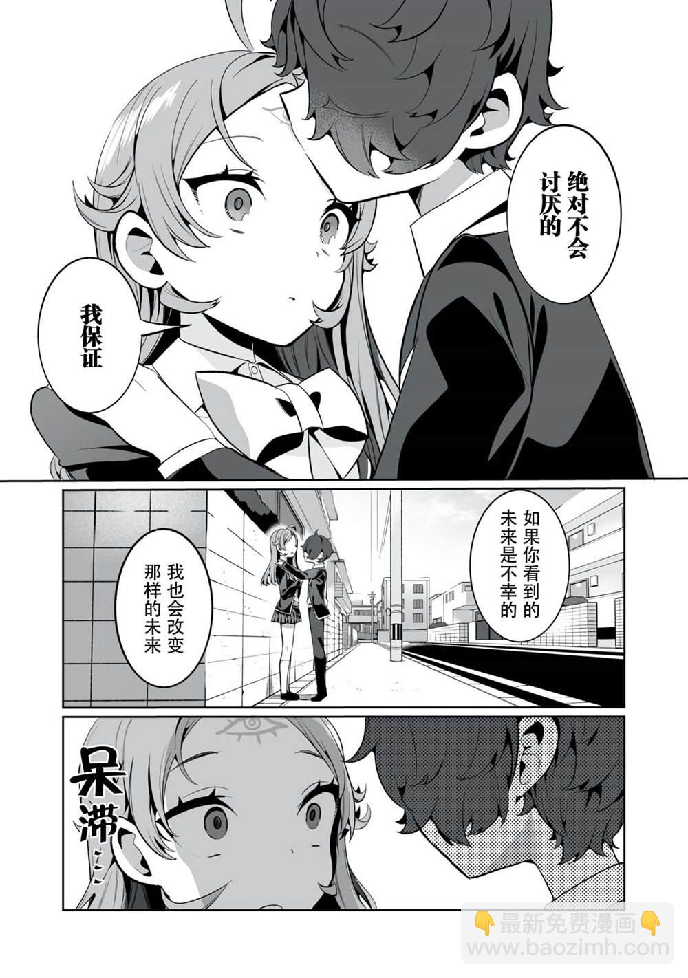 第5话12