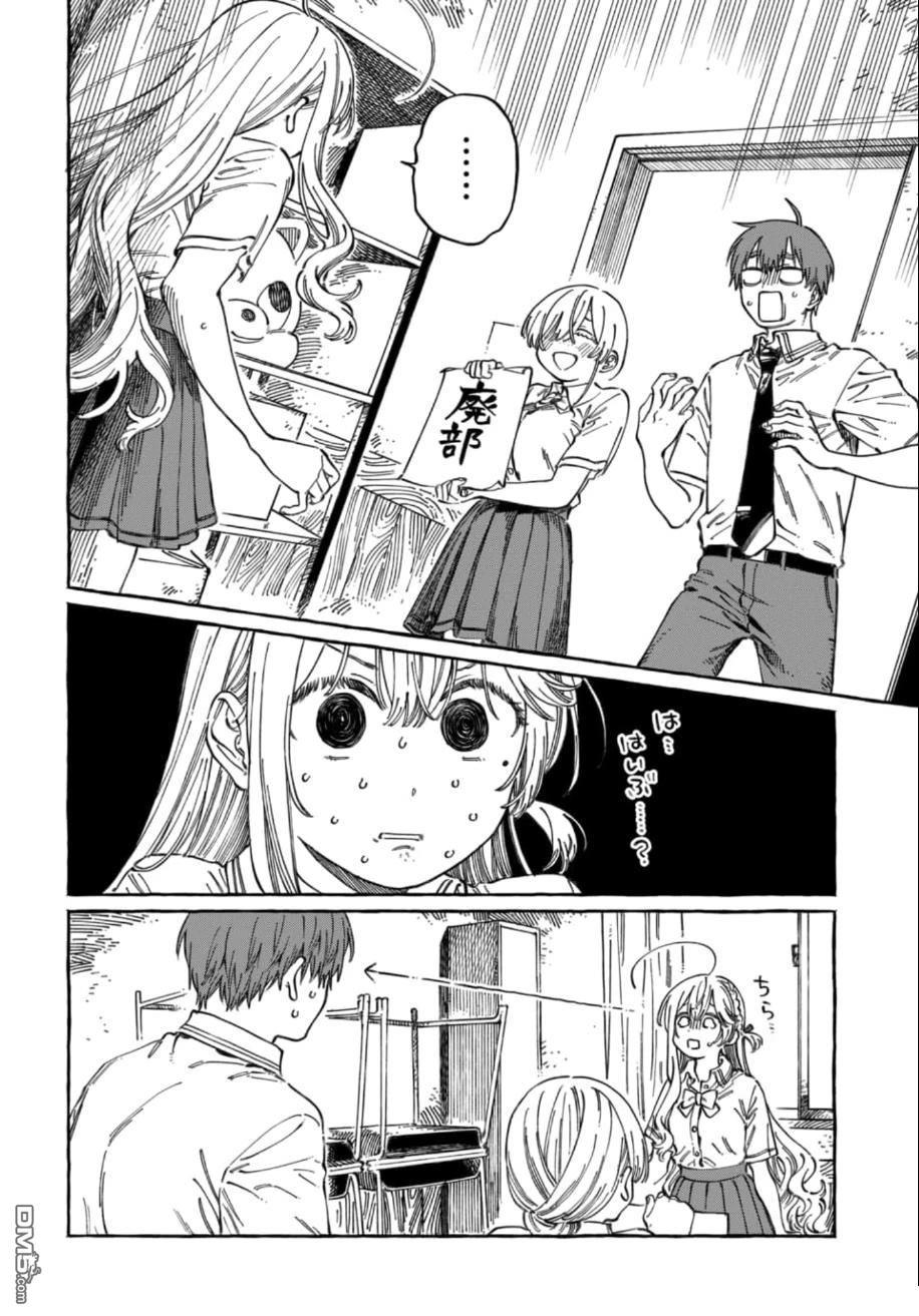 第17话0