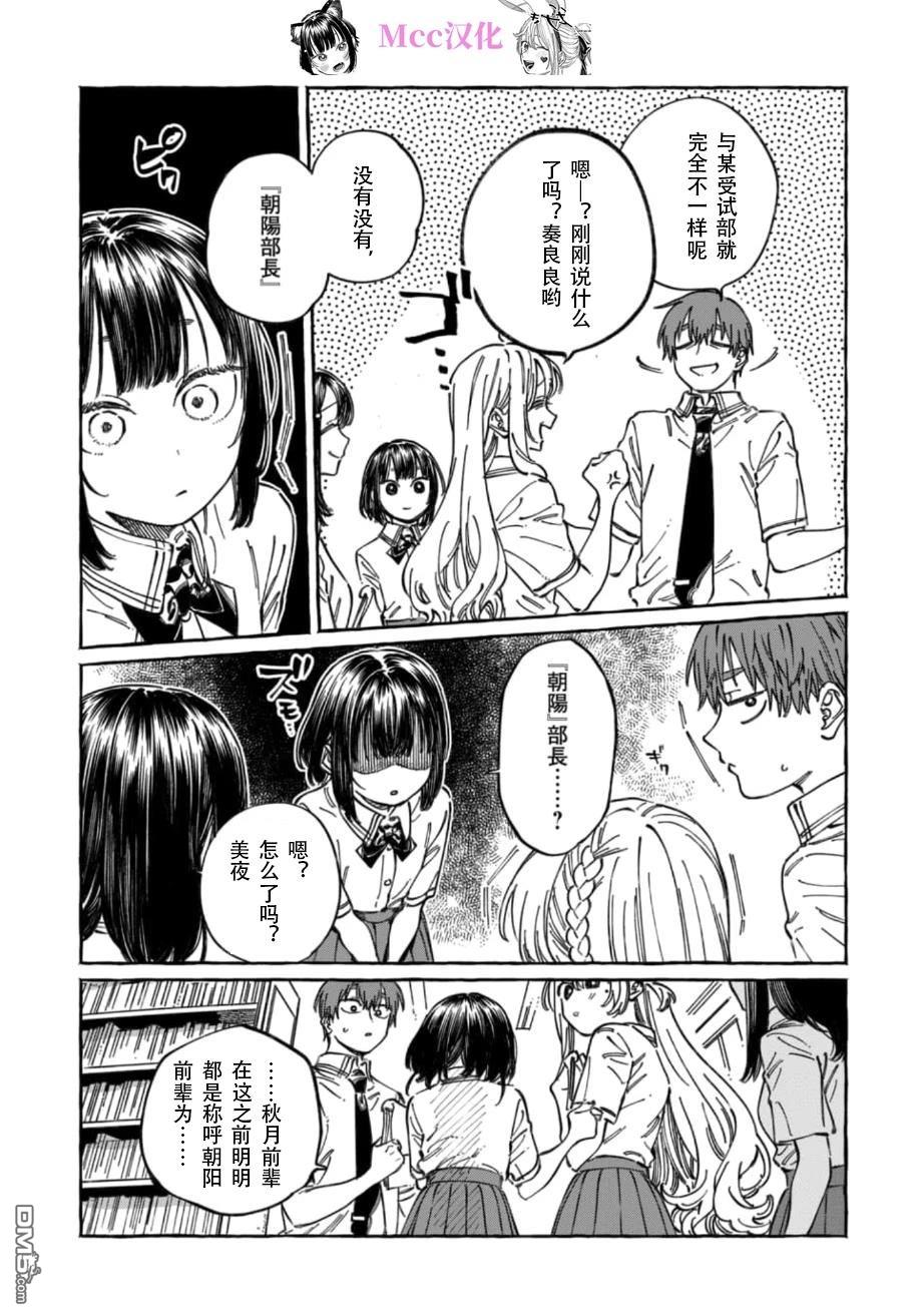 第18话2