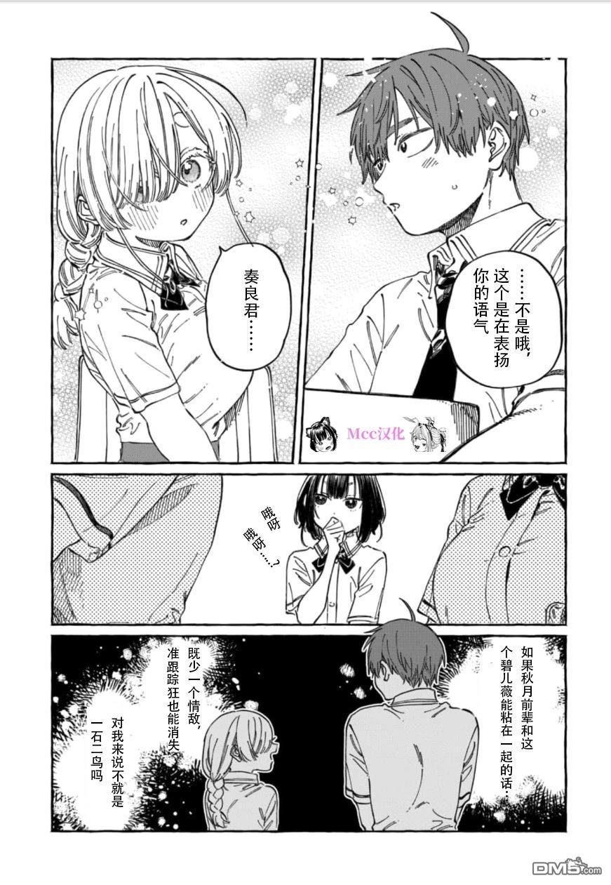 第18话23