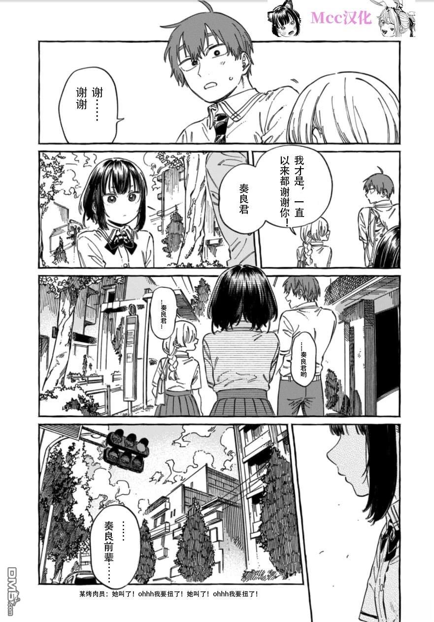 第18话25