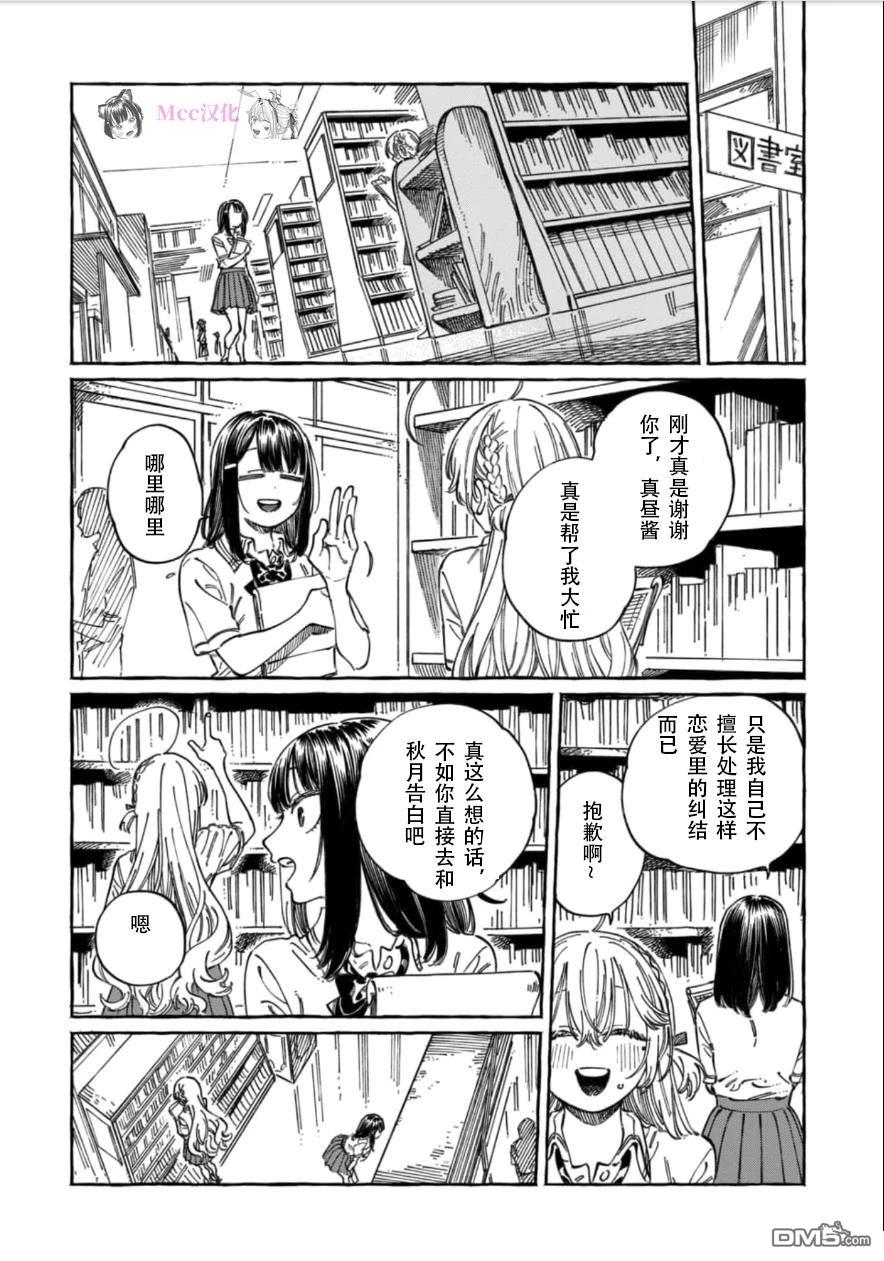 第18话26