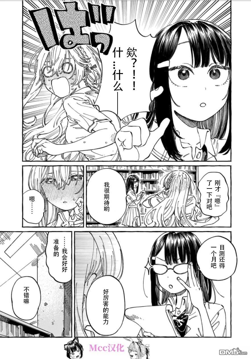 第18话27