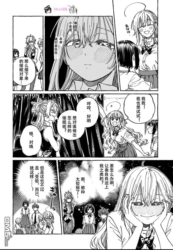 第23话17