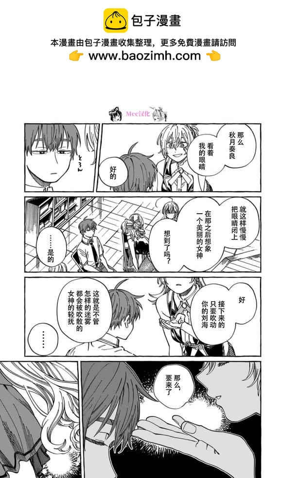 第23话26