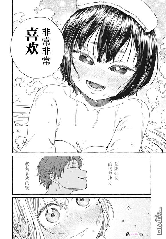 第25话28