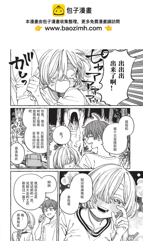 第27话1