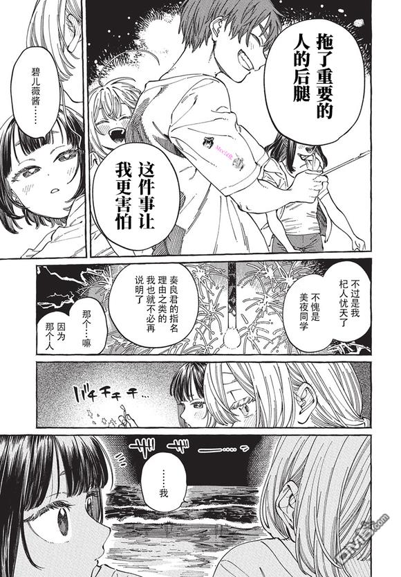 第27话21