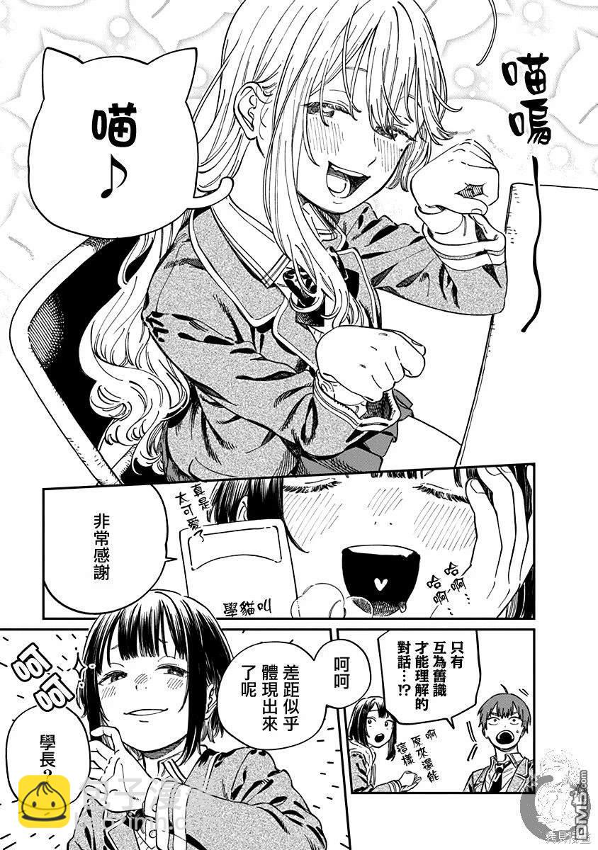 第5话15
