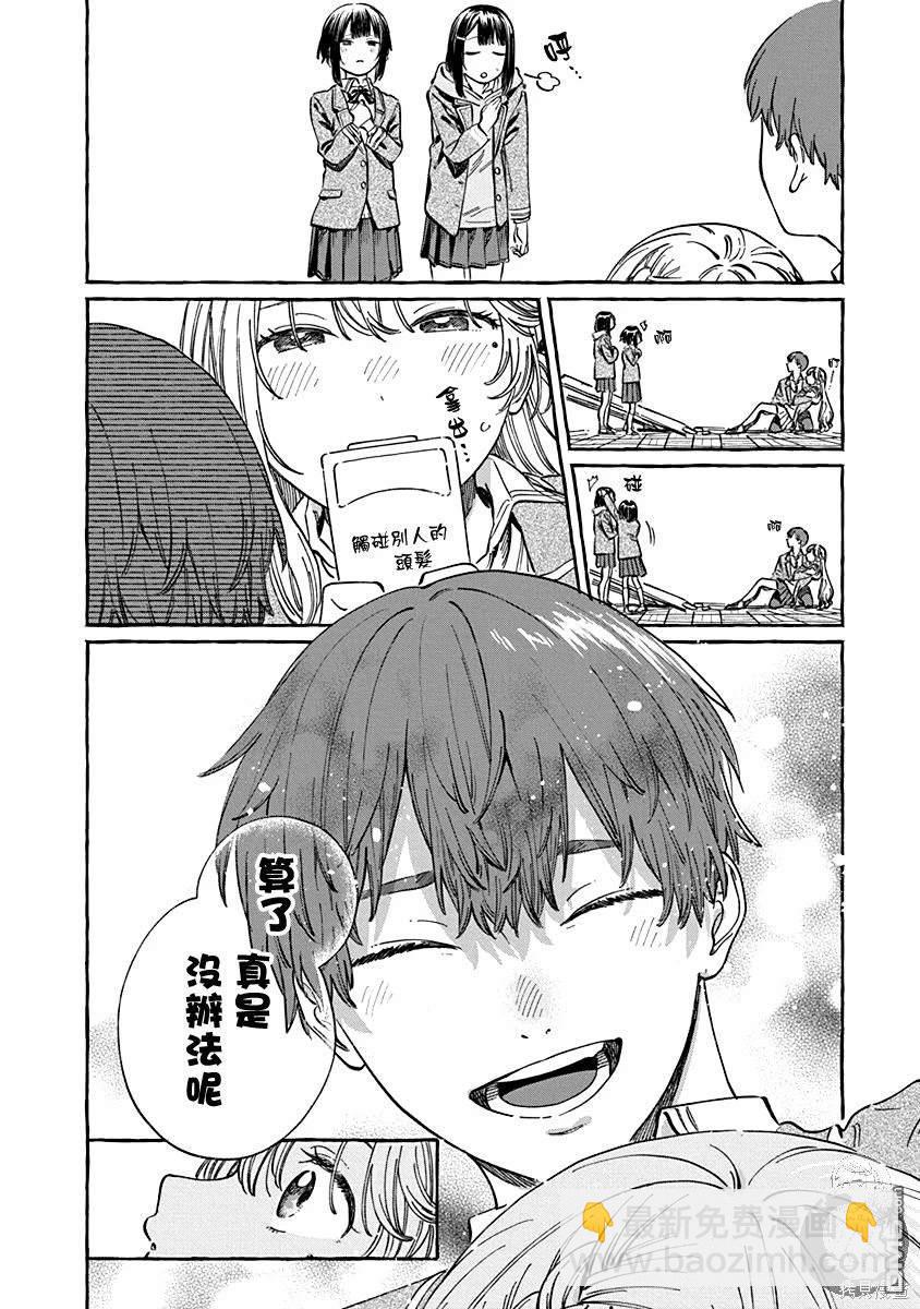 第5话25