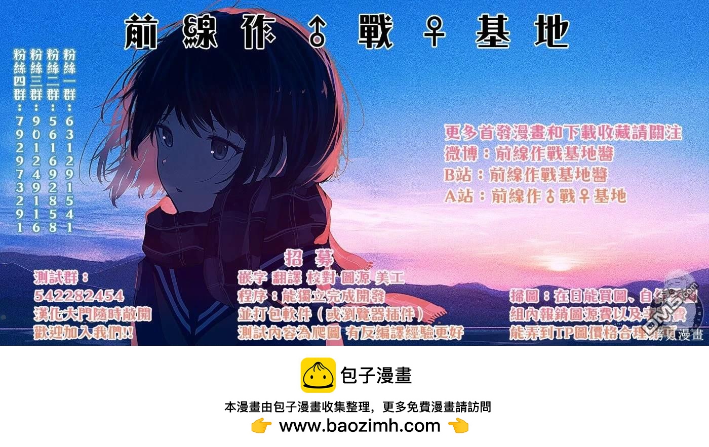 第5话32