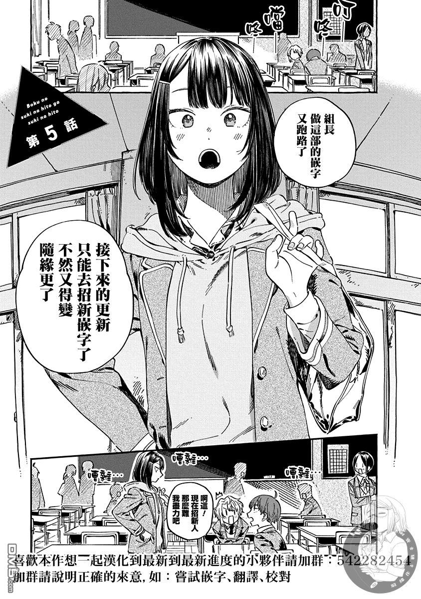 第7话29