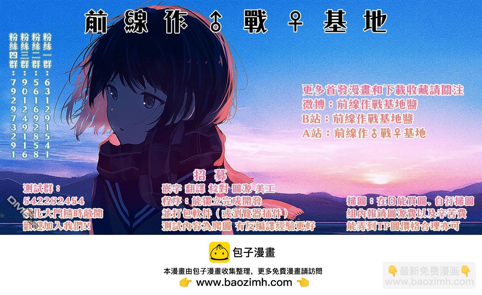 第7话30