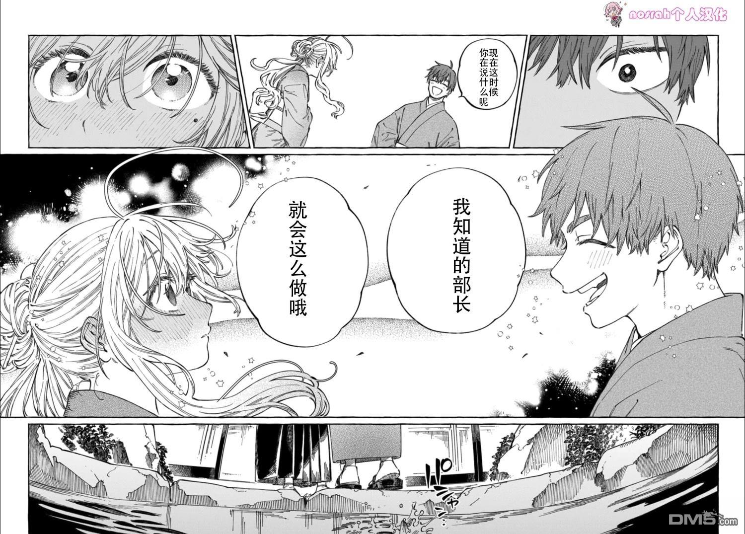 第14话25