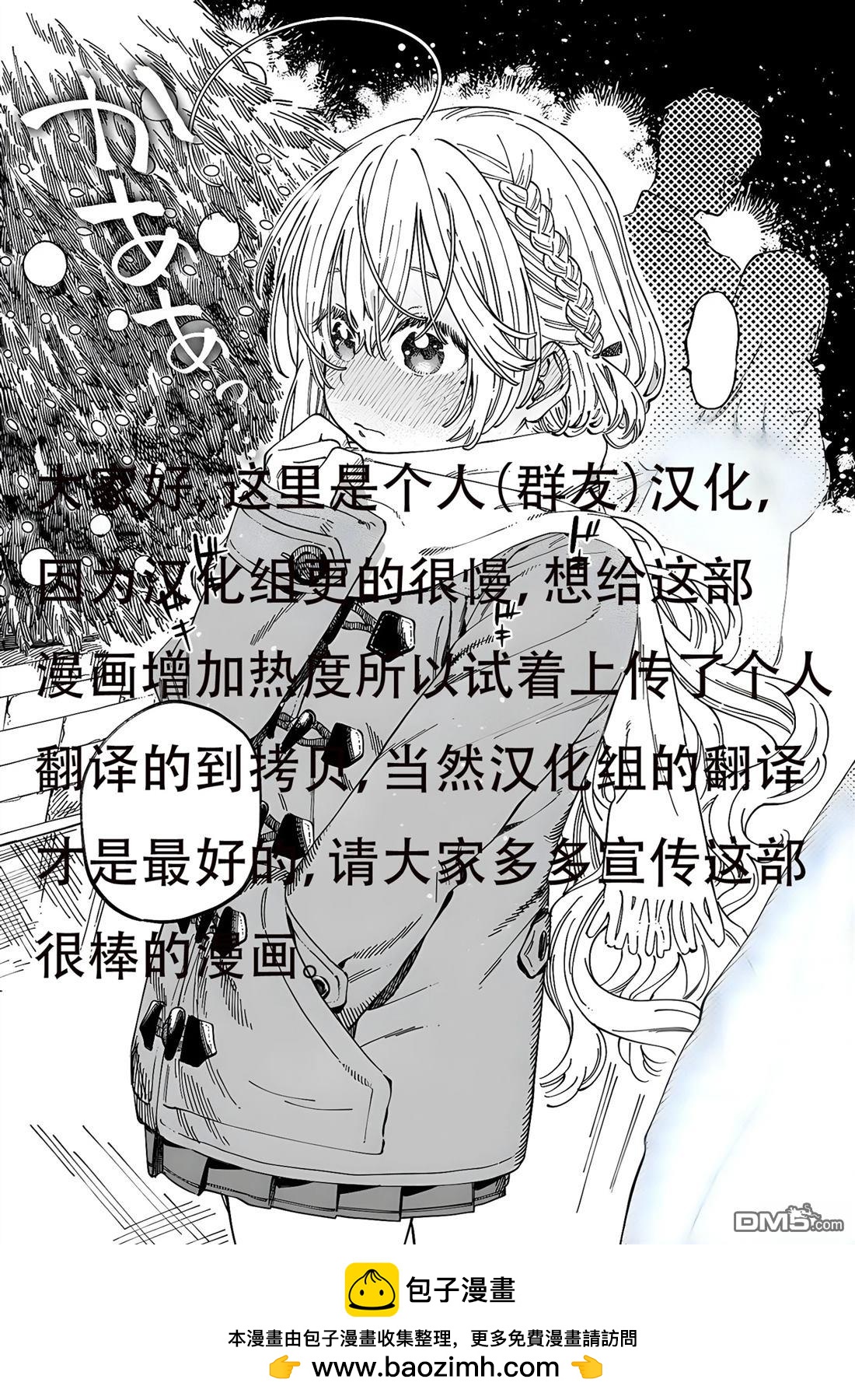 第14话30