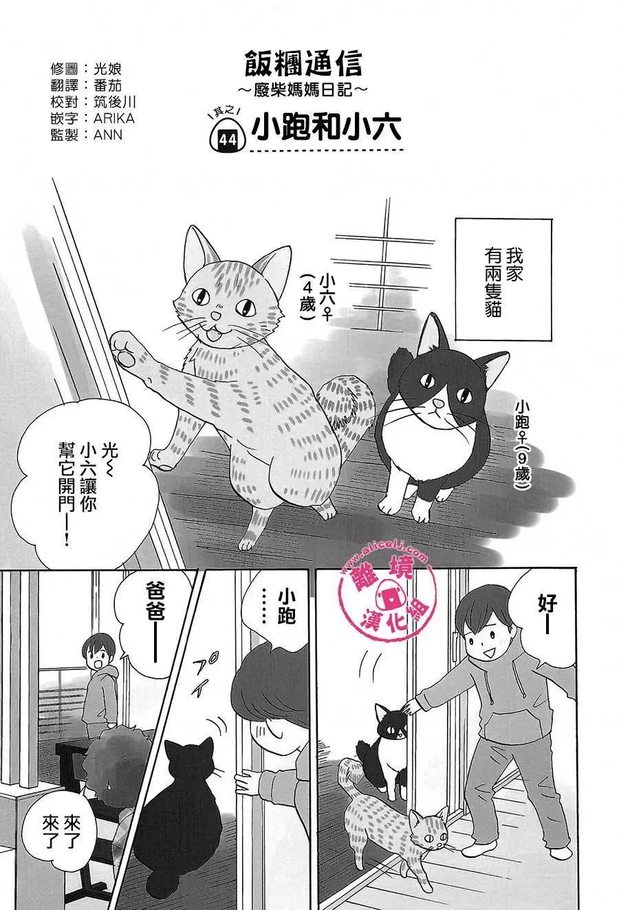 第44-46回0