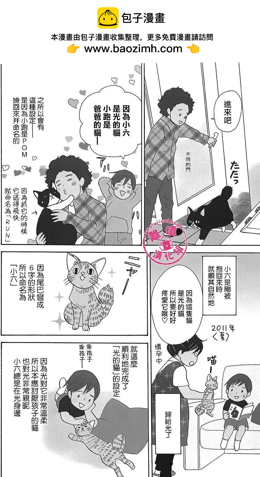 第44-46回1