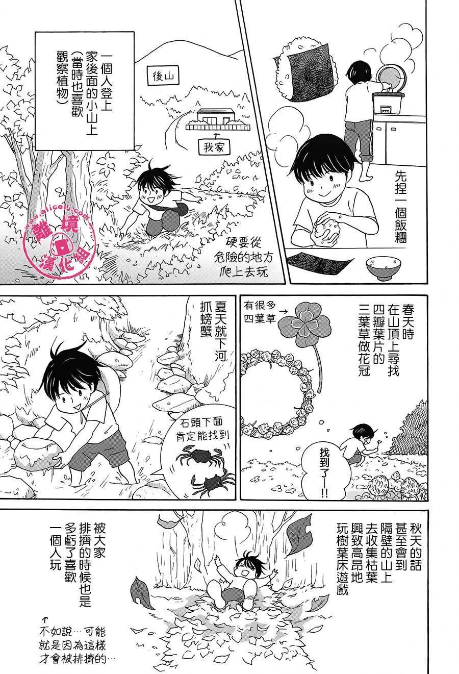 第44-46回10