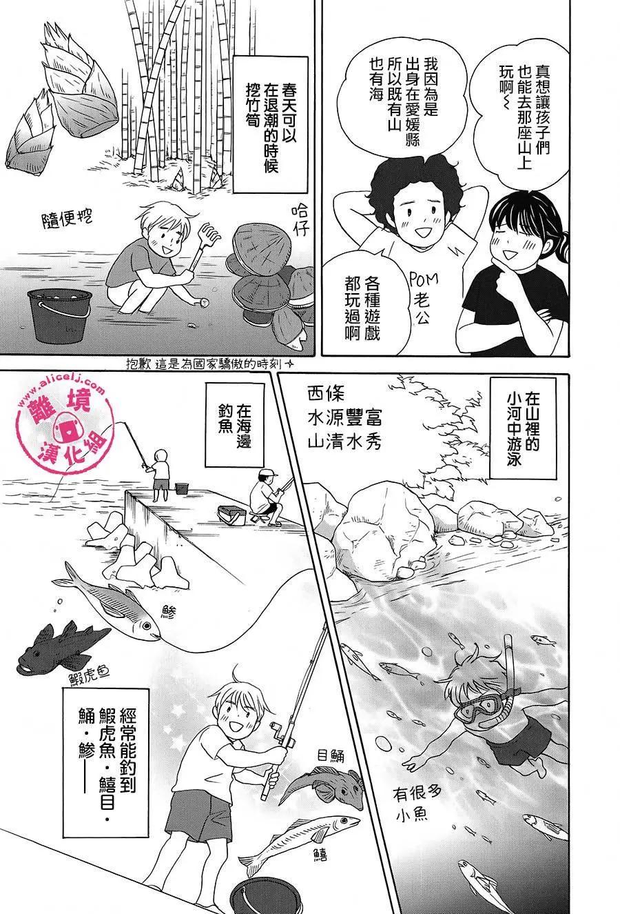 第44-46回11