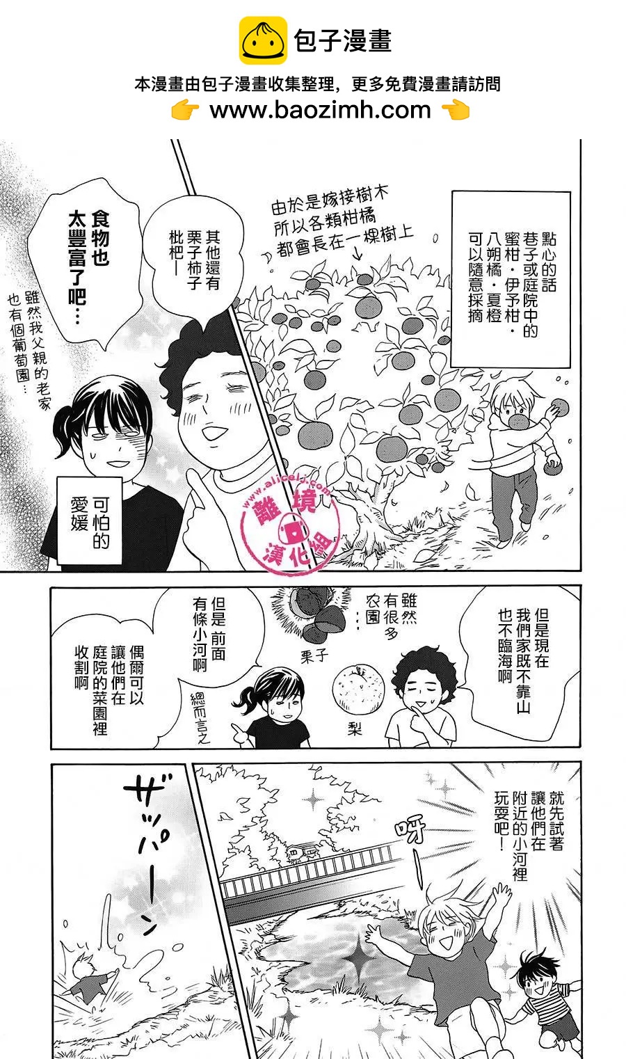 第44-46回12